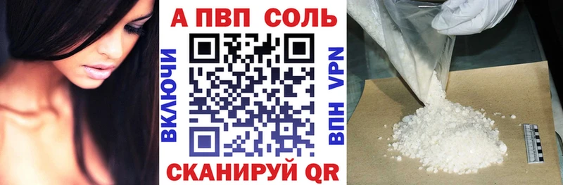Купить наркоту Лагань Галлюциногенные грибы  Гашиш  кракен ТОР  A PVP  Марихуана 