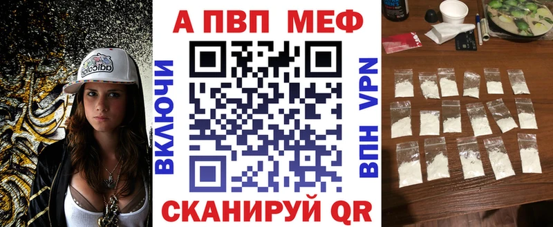 где продают   Лагань  A PVP Crystall 