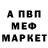 Метамфетамин пудра Rod F