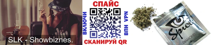 БУТИРАТ Butirat  купить наркотик  Лагань 
