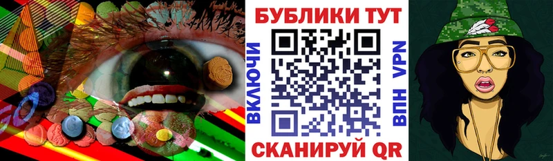 Экстази круглые  Лагань 