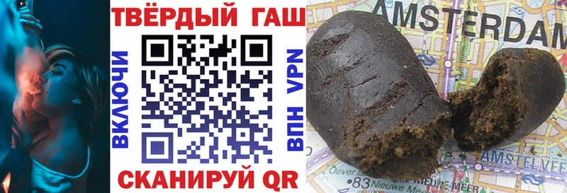 ГАШ Premium  Лагань 