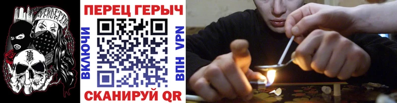 ГЕРОИН VHQ  kraken зеркало  Лагань 