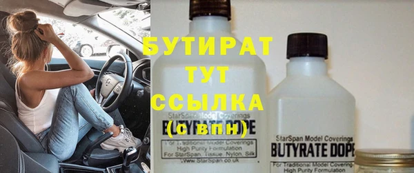 прущие крисы Алексеевка