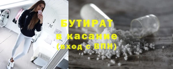 прущие крисы Алексеевка