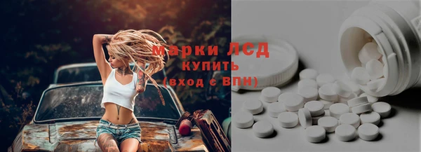 прущие крисы Алексеевка