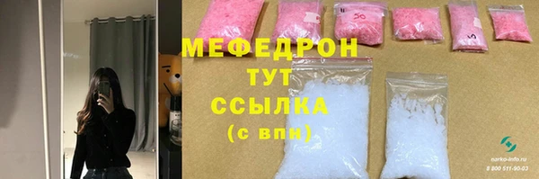 меф VHQ Алзамай