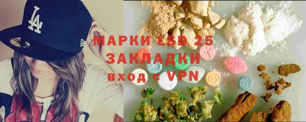 прущие крисы Алексеевка