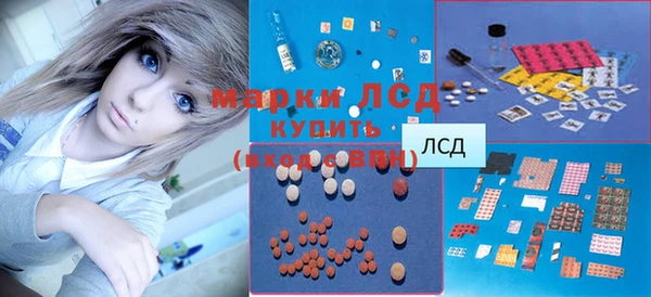 прущие крисы Алексеевка