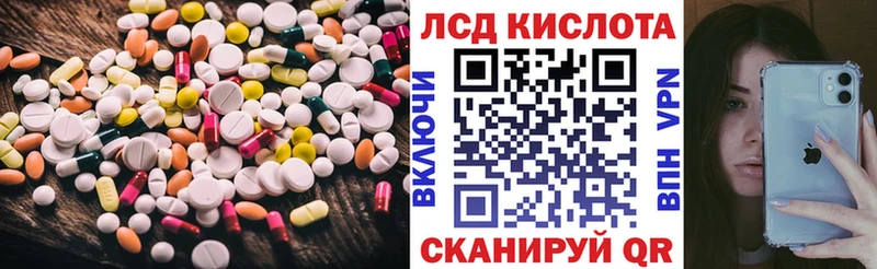 сколько стоит  Лагань  LSD-25 экстази ecstasy 