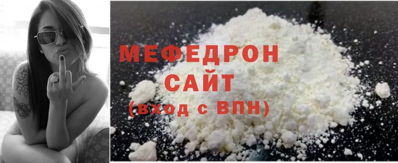 как найти   darknet официальный сайт  МЕФ mephedrone  Лагань 