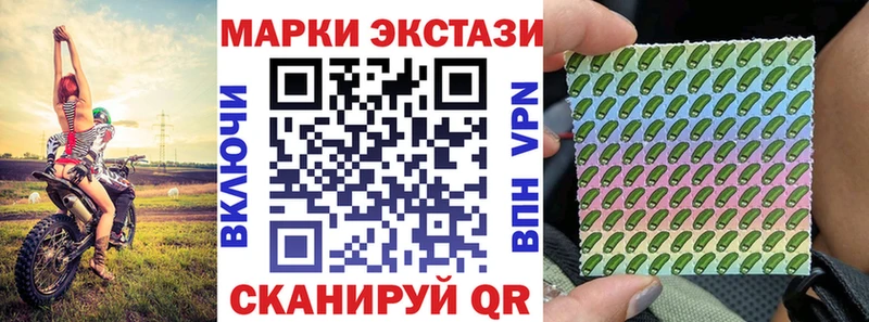 как найти   Лагань  Марки NBOMe 1,8мг 