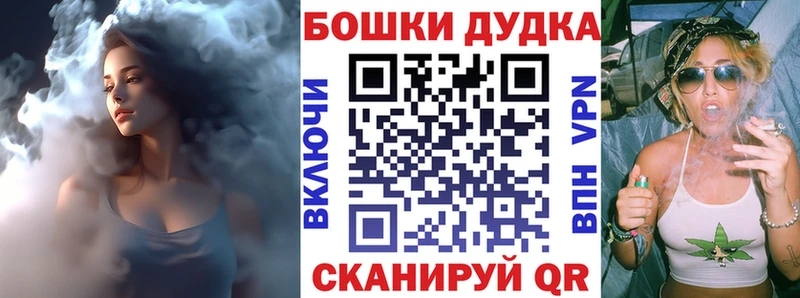 OMG сайт  купить  цена  Лагань  Каннабис THC 21% 